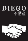 ディエゴ不動産
